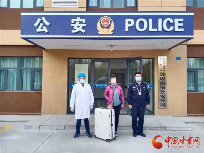 黃碼加身還想走 敦煌機場分局查處一起冒用他人出行碼、行程卡案件