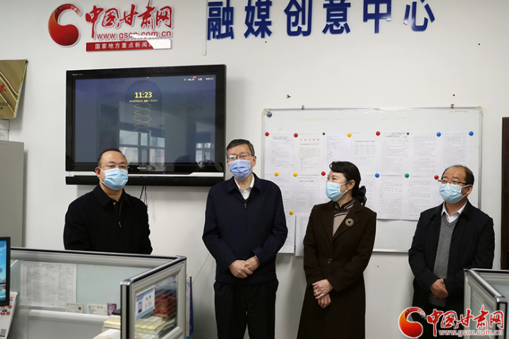 甘肅省委常委、省委宣傳部部長王嘉毅赴中國甘肅網看望慰問新聞采編人員