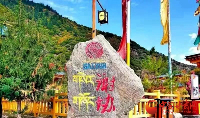 全國示范！迭部縣電尕鎮(zhèn)謝協(xié)村入選文化和旅游部鄉(xiāng)村旅游扶貧示范案例