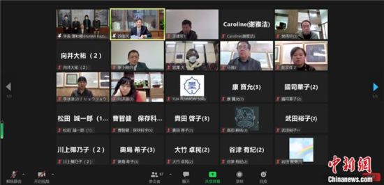 2021年12月6日，敦煌研究院與東京藝術(shù)大學(xué)聯(lián)合舉辦了線上交流會(huì)，“續(xù)航”中日敦煌合作項(xiàng)目。屏幕截圖 婁婕 供圖