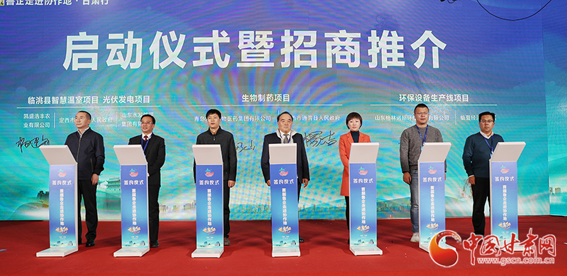 魯企跨越山?！皩殹彪]原 40億元項目現(xiàn)場簽約