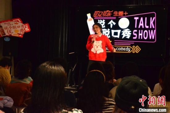 圖為女脫口秀演員表演。　楊娜 攝