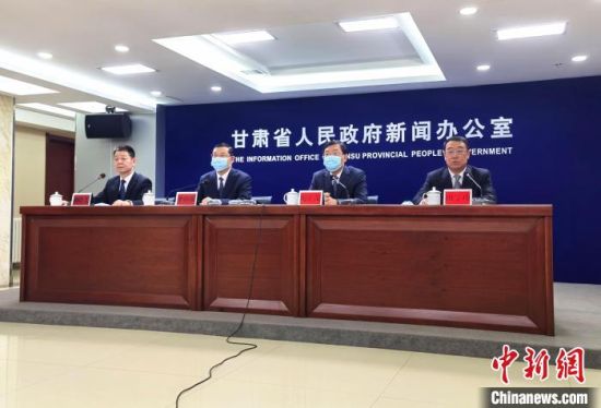 2月18日，《長城國家文化公園(甘肅段)建設保護規(guī)劃》政策解讀新聞發(fā)布會在蘭州市舉行?！￠Z姣 攝