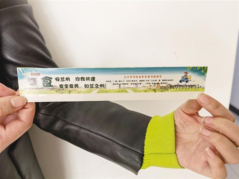 關(guān)注：你點的外賣上有“食安封簽”嗎？