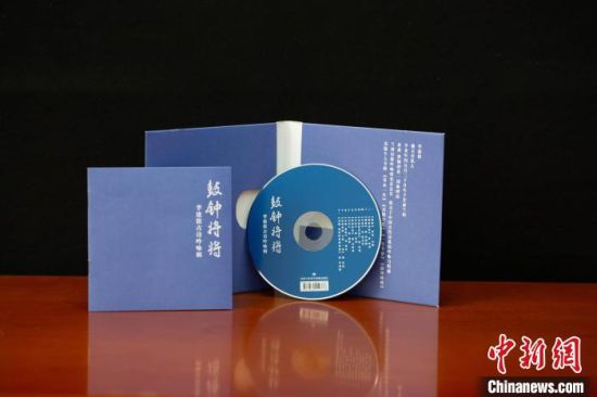 圖為讀者出版集團(tuán)旗下甘肅飛天電子音像出版社出版的音像作品。(資料圖) 甘肅飛天電子音像出版社供圖