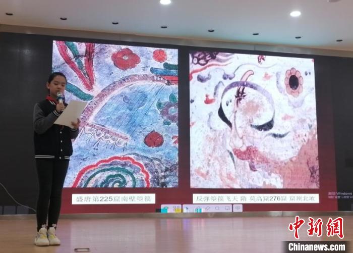 圖為蘭州大學(xué)附屬學(xué)校舉辦敦煌文化小講堂。(資料圖) 蘭州大學(xué)附屬學(xué)校供圖