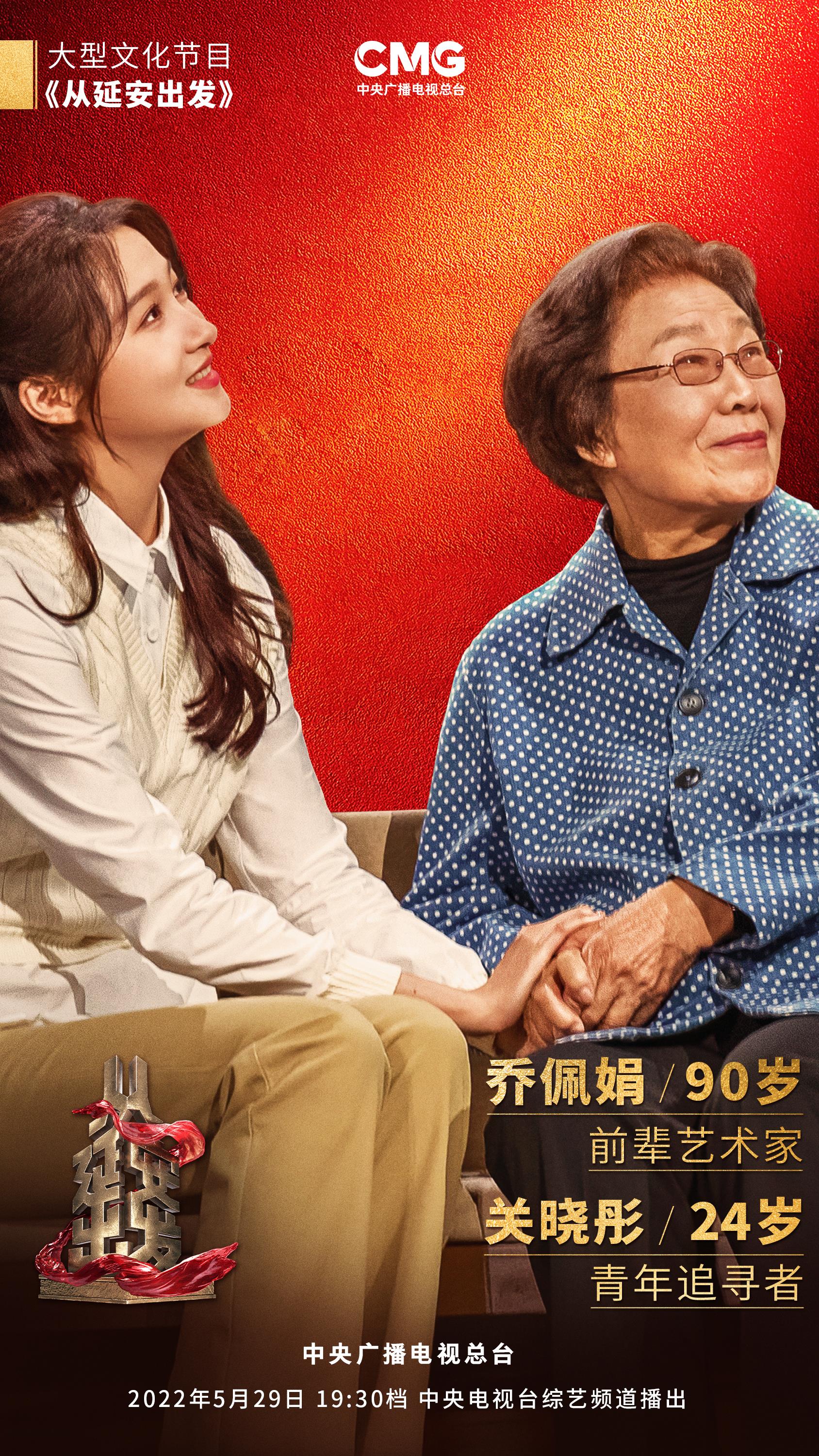 從歷久彌新的民族新歌劇《白毛女》，看延安文藝精神如何在新時代“永葆青春”