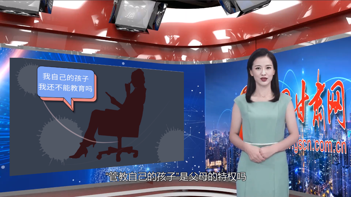 【小隴說(shuō)未成年人保護(hù)】以法為盾，守護(hù)“年少的你”