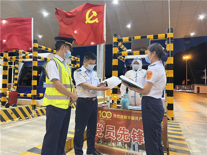 7月16日，甘肅省公航旅渭武高速運(yùn)營公司紀(jì)檢監(jiān)察干部深入宕昌西收費(fèi)站督查疫情防控措施落實(shí)情況。陳強(qiáng) 攝.jpg