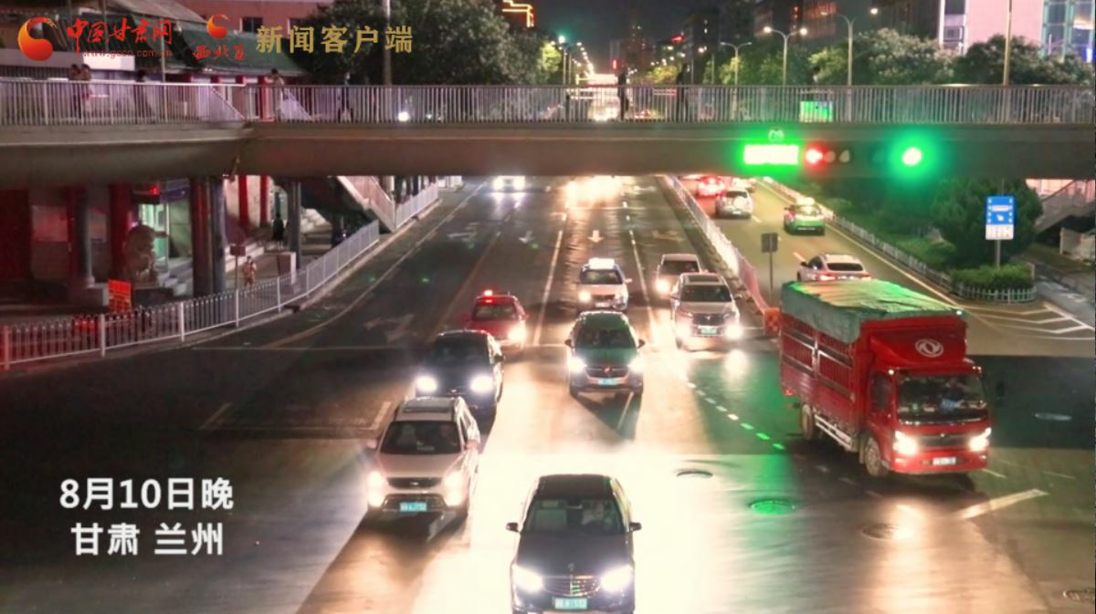 短視頻|回來了！你想念的蘭州“夜”生活