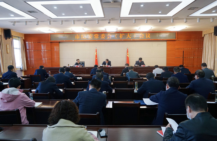 10月18日，平?jīng)鍪屑o(jì)委常委會（擴(kuò)大）會議召開，專題傳達(dá)學(xué)習(xí)黨的二十大開幕會上習(xí)近平總書記代表第十九屆中央委員會所作的報告，安排部署全市紀(jì)檢監(jiān)察機(jī)關(guān)學(xué)習(xí)宣傳貫徹工作。.jpg