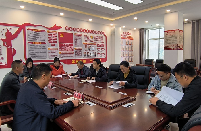 10月19日，康縣紀(jì)委監(jiān)委組織部分班子成員，辦公室、信訪室、案管室、審理室、紀(jì)檢監(jiān)察室等相關(guān)工作人員開展黨的二十大報告專題討論。.jpg