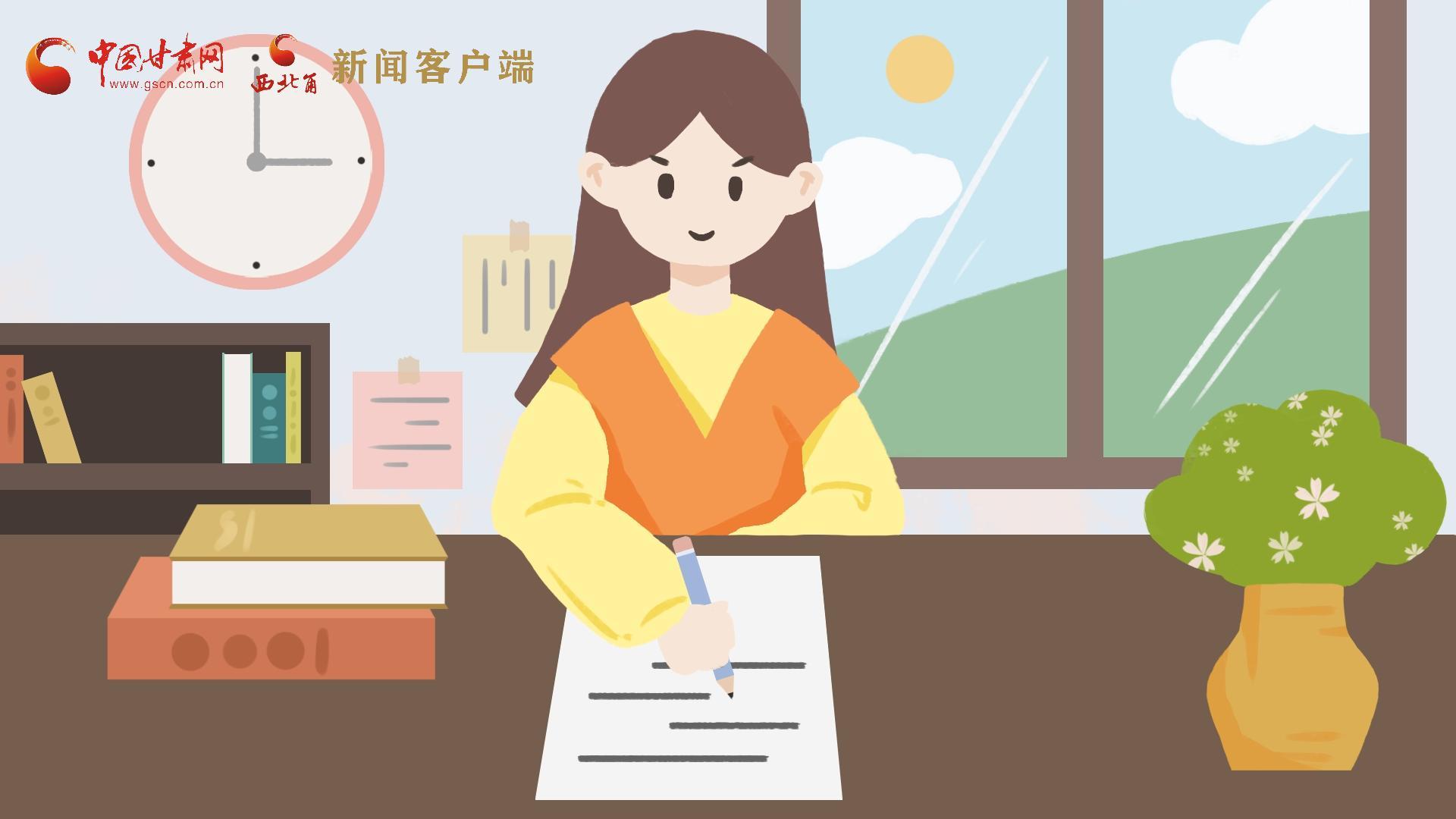 MG動(dòng)畫(huà)｜居家辦公期間，應(yīng)如何提高工作效率，一起來(lái)看看吧