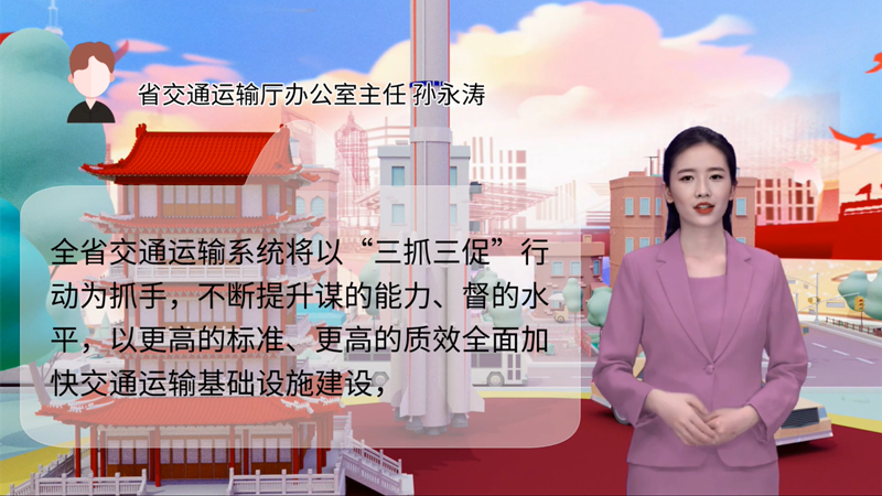 【AI“小隴”說】事關(guān)甘肅高質(zhì)量發(fā)展，干部群眾熱議“聲聲”入耳 