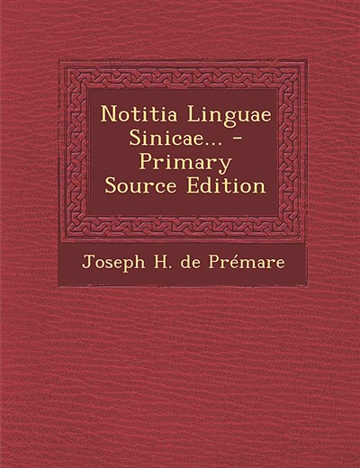 《詩(shī)經(jīng)》:溫柔敦厚 以文化人