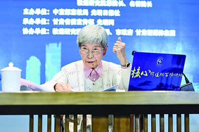 “核心價(jià)值觀百場講壇”第128場舉辦 宣講敦煌文化保護(hù)傳承