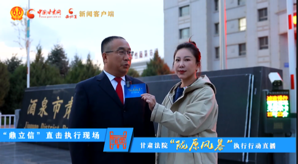 視頻|硬核出擊！“隴原風(fēng)暴”夜間執(zhí)行行動走進酒泉肅州 