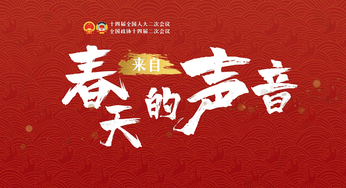 【兩會策劃·來自春天的聲音】串“點”成“線”鋪就甘肅陸?！靶腋Ｂ贰? /></a><span><a title=