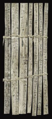 漢簡《康居王使者冊》。此簡記載了西域康居國使者前來“進貢”駱駝，抵達敦煌遇到不公后反映問題，朝廷受理解決的經(jīng)過。新華社發(fā)（甘肅簡牘博物館供圖）