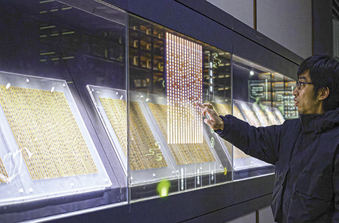 3月6日，工作人員在荊門市博物館新館內(nèi)楚簡展廳展示使用互動裝置。新華每日電訊記者　胡競文