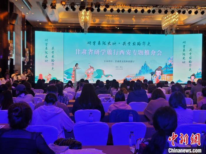 圖為推介活動(dòng)現(xiàn)場(chǎng)。阿琳娜 攝