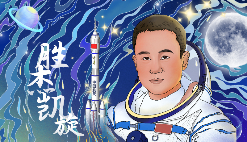 海報(bào)|勝杰凱旋！