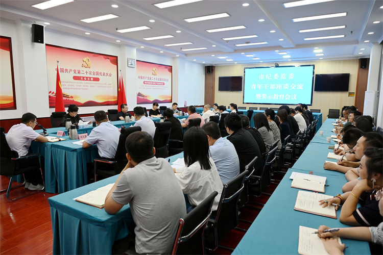 6月14日，白銀市紀(jì)委監(jiān)委組織召開年輕干部座談會.jpg