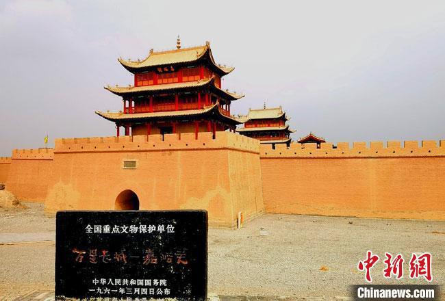 圖為被譽(yù)為“天下第一雄關(guān)”的甘肅嘉峪關(guān)關(guān)城。(資料圖)(嘉峪關(guān)市委宣傳部供圖)