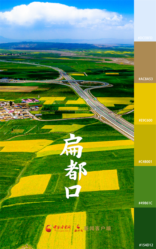 海報|用色卡打開七彩民樂，每一張都是壁紙！