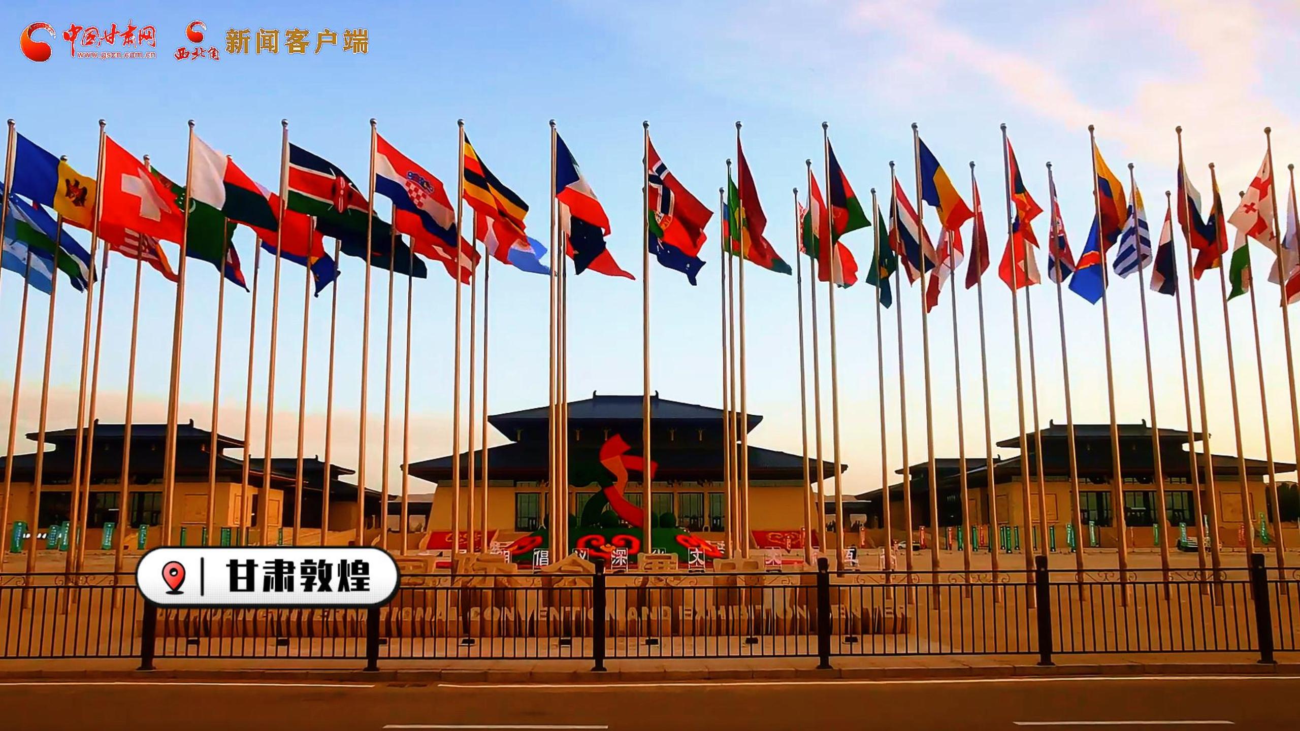 創(chuàng)意快閃|提前揭秘！第七屆敦煌文博會30秒預(yù)告搶先看！