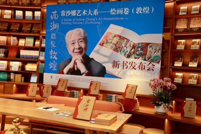 常沙娜：將敦煌藝術(shù)融入生命，將有限生命投入無限創(chuàng)作