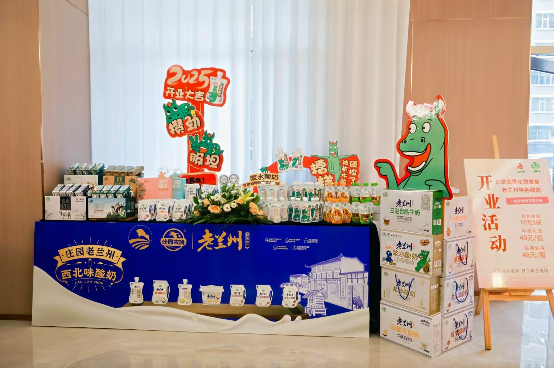 “甘味”農產品展示區(qū)