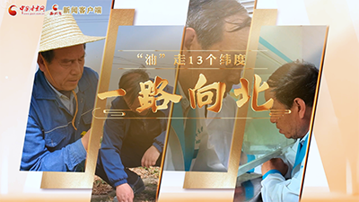 【甘快看·青春華章·重走西北角】一路向北“油”跨越13個(gè)緯度——甘肅省科技功臣獎(jiǎng)獲得者孫萬倉