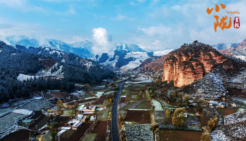 【小隴畫報(bào)·442期】雪后天祝 丹霞別樣美