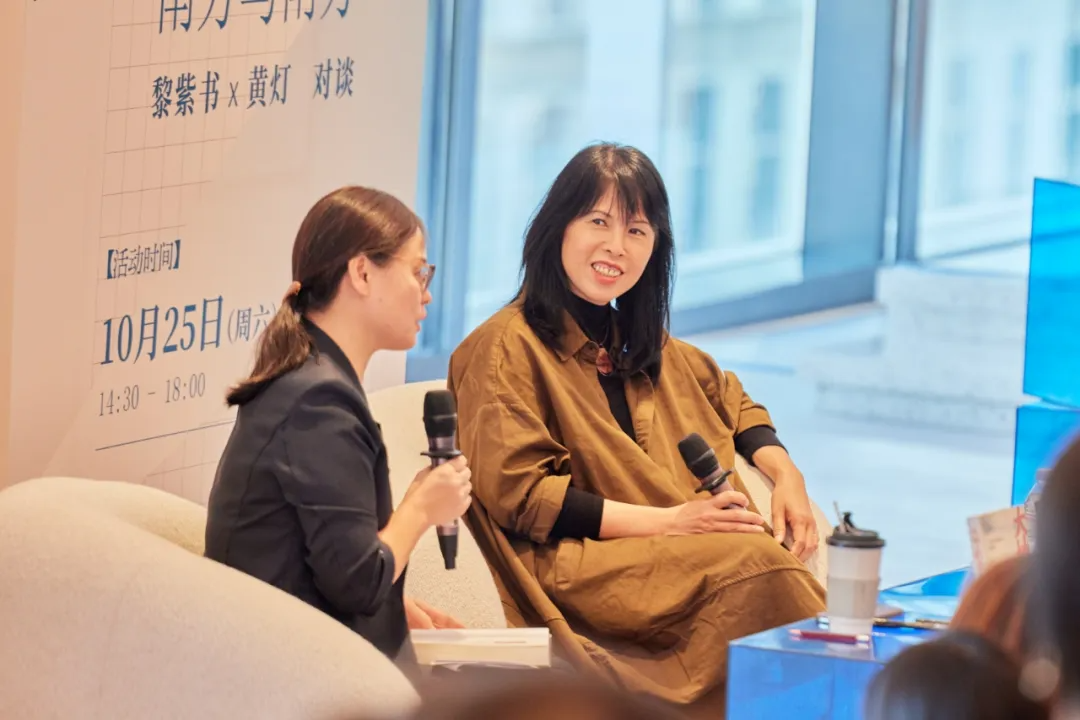 黃燈x黎紫書：35歲裸辭、離婚，人生的容錯(cuò)率，沒(méi)你想得那么低