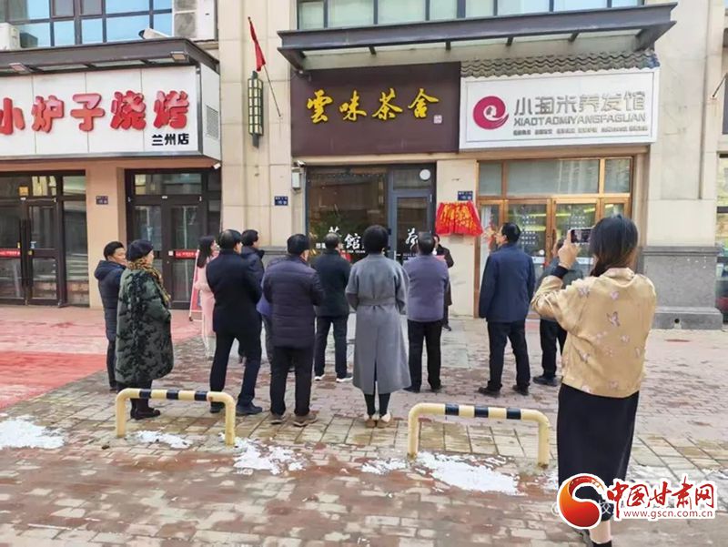 蘭州大學(xué)校友書(shū)畫(huà)協(xié)會(huì)創(chuàng)作基地揭牌