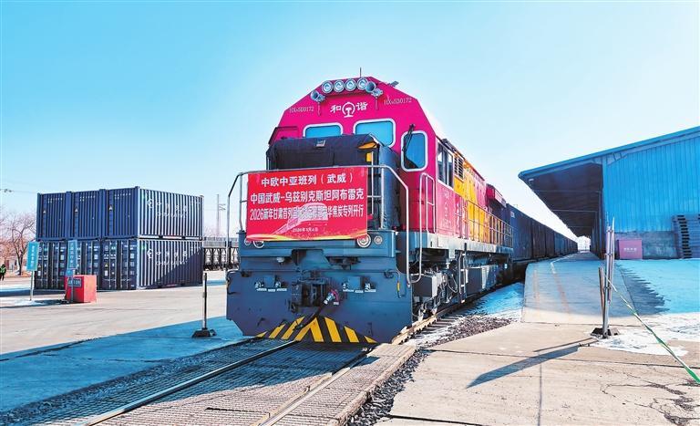 新年，首趟國(guó)際班列出發(fā)