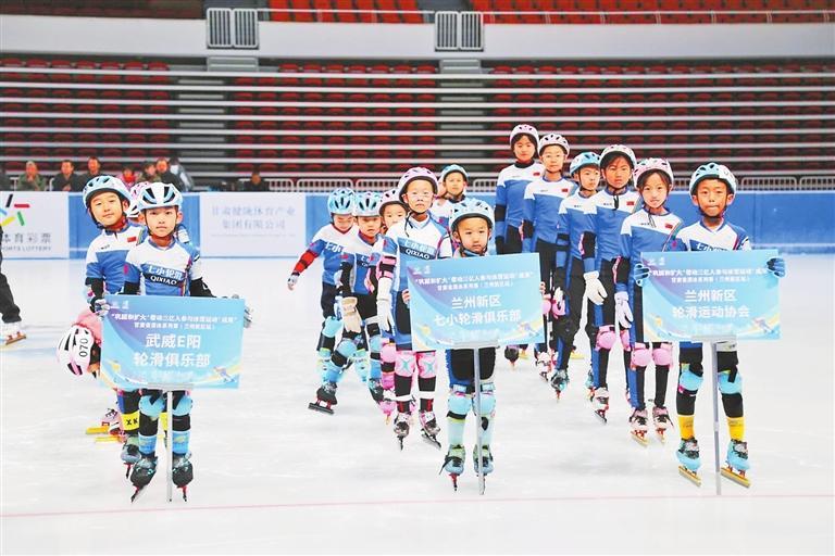 “第十二屆全國(guó)大眾冰雪季”甘肅省冰雪嘉年華開(kāi)幕